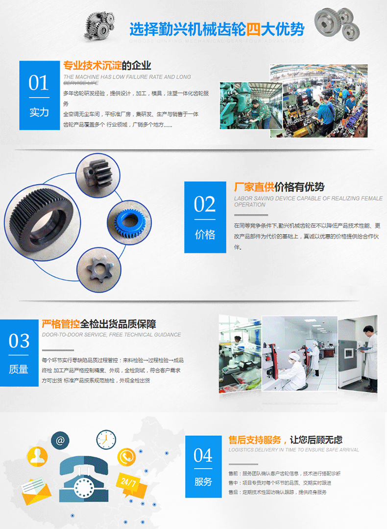 金屬齒輪直齒輪斜齒輪錐形齒輪螺旋齒傘形齒輪 非標(biāo)機械傳動齒輪定制